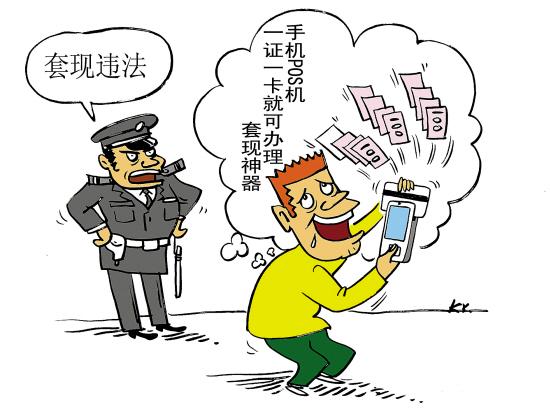 办理POS机与银行卡时，身份证和银行卡信息泄露的风险及防范措施