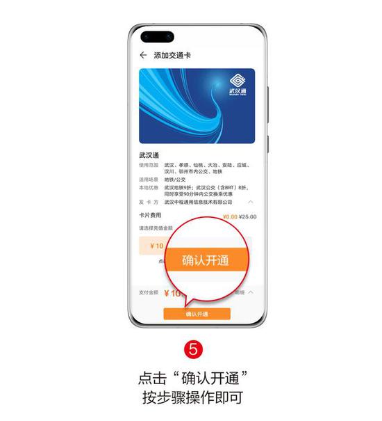 免费办理POS机在武汉，轻松开启智能支付之旅