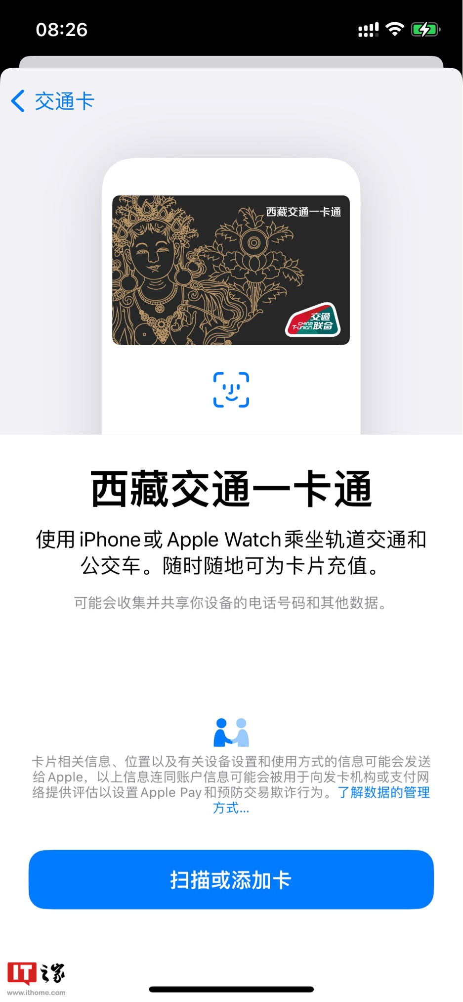 西藏自治区信用卡POS机办理指南