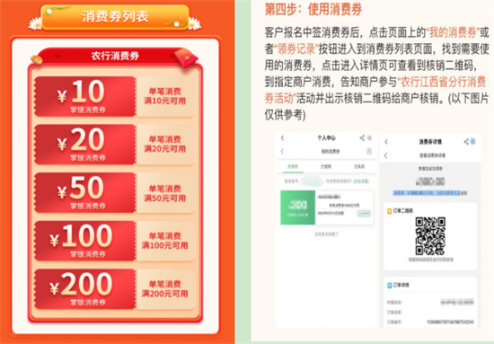 农村信用社办理POS机所需条件与流程详解