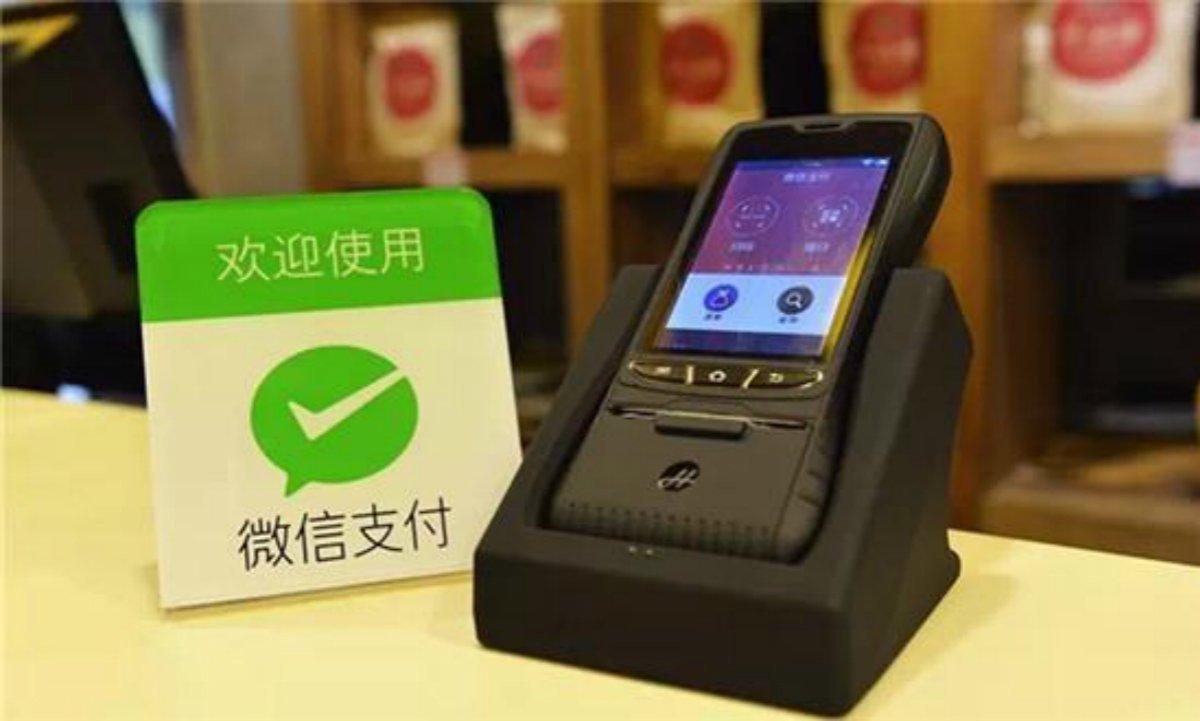中国银行办理POS机的费用一览