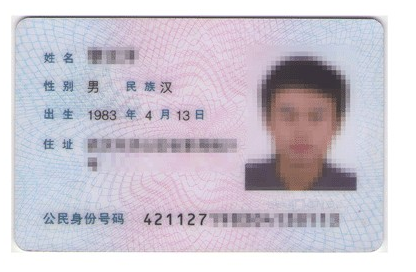 办理POS机是否需要公司营业执照？