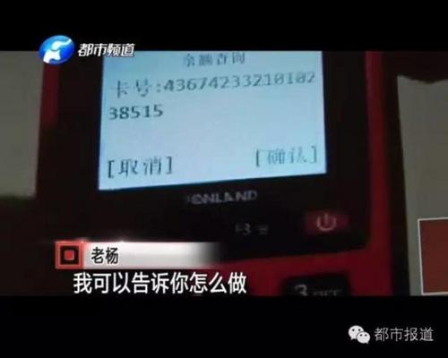 办理POS机时，是否需要上门拍摄营业执照和身份证？