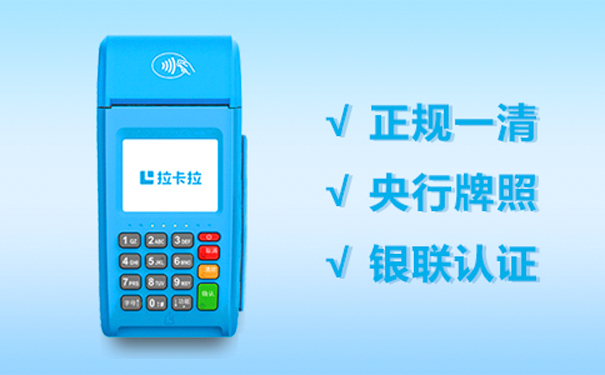 中国银行办理POS机费用一览