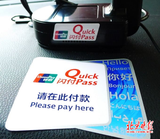 办理工商银行POS机的费用明细