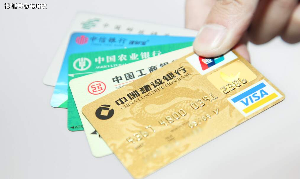 免费办理信用卡和pos机，真的靠谱吗？