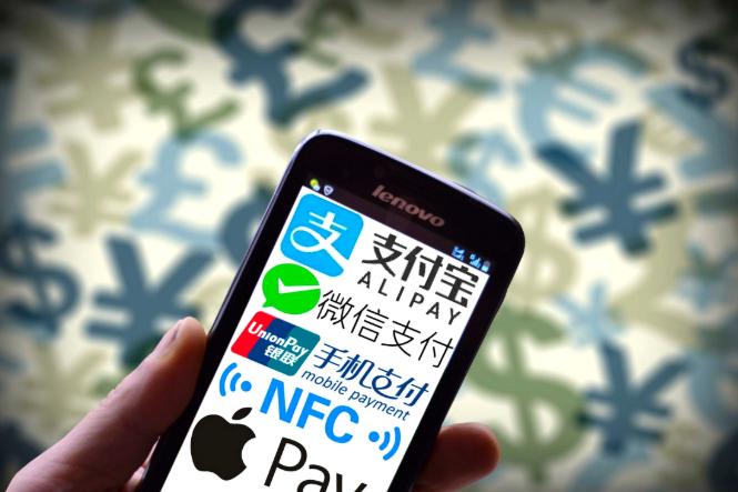 支付通POS机使用与办理指南