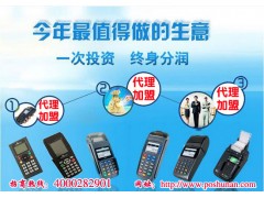邵阳个人POS机办理全攻略，从申请到使用，一篇文章全明白