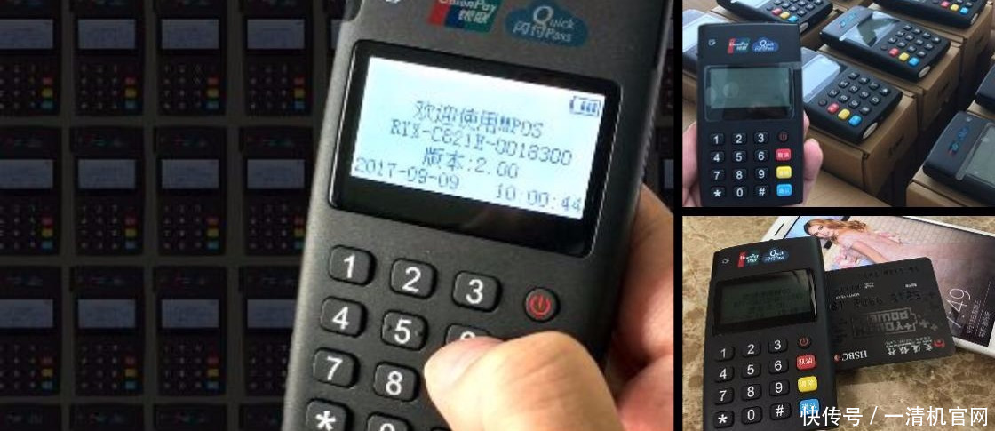 巨野POS机办理全攻略，哪里办、怎么办、案例解析