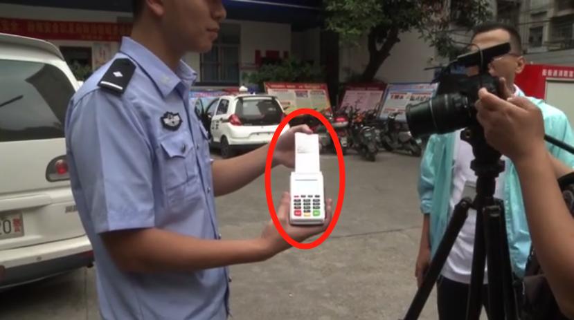 有限公司办理POS机资金处理方式探讨