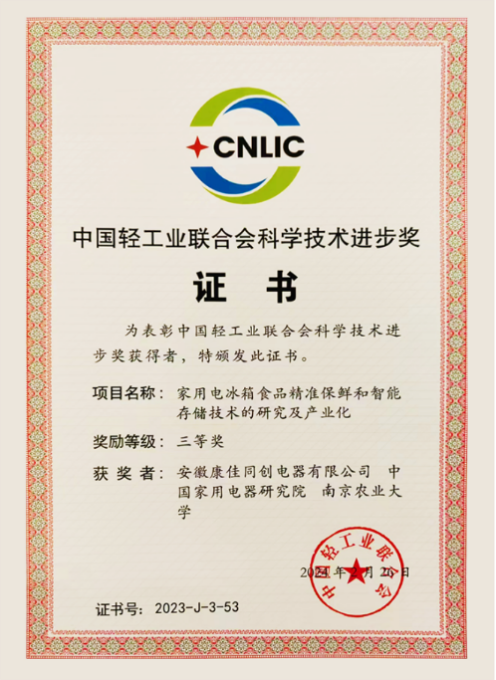 公司营业执照办理的POS机使用体验