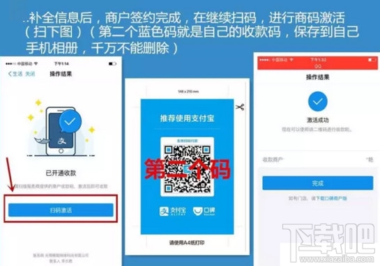 POS机办理资料详解，流程、所需材料及其注意事项