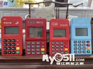 办理一台乐刷POS机提成分析