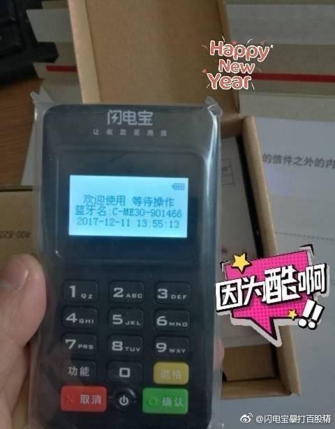 通联POS机免费办理全攻略，轻松上手，无忧支付