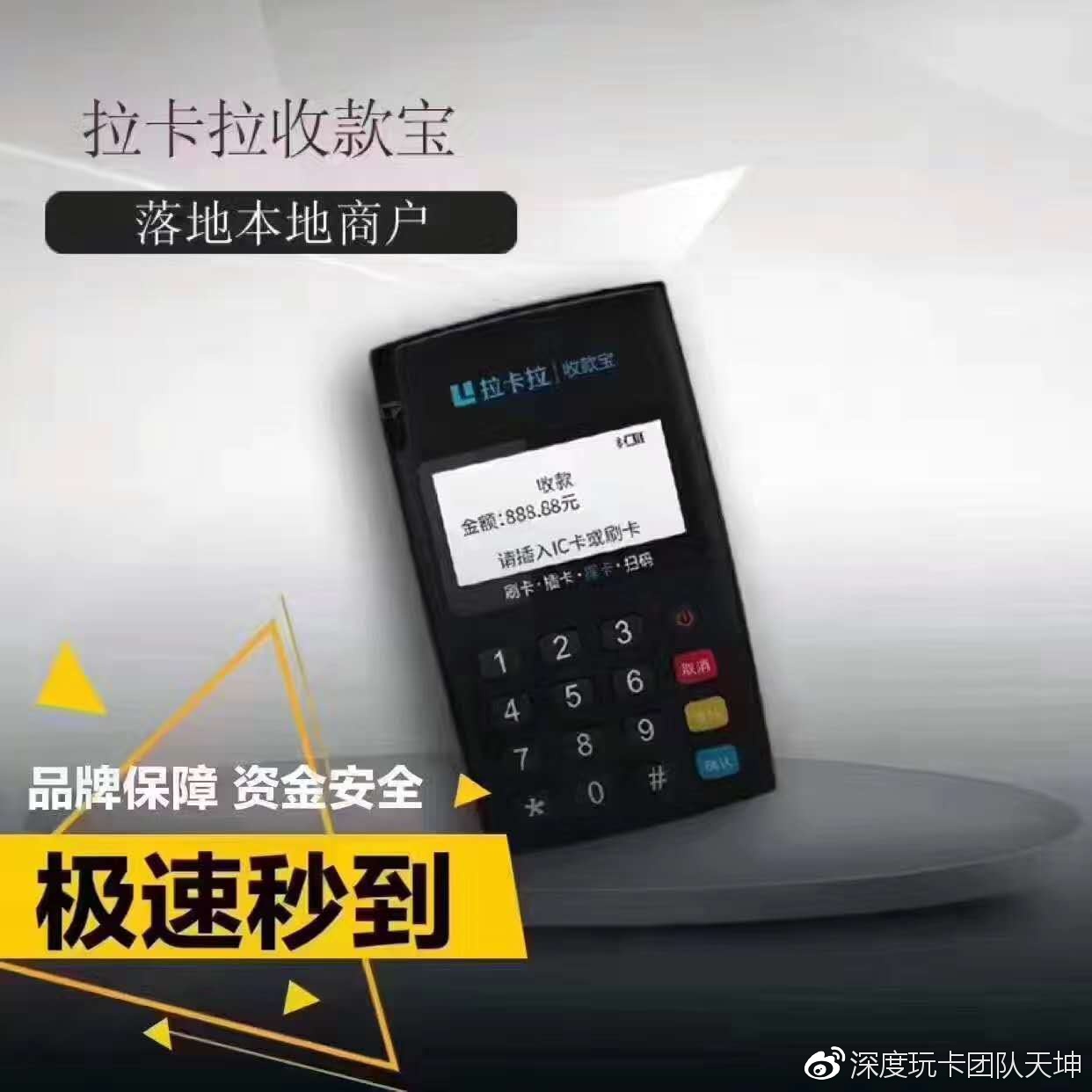 大pos机卡友办理费用一览表
