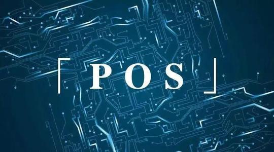 办理POS机时使用他人手机号的利弊分析