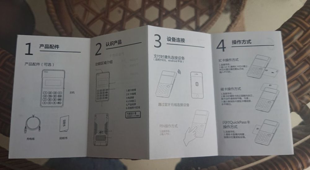 申请办理POS机银行卡里没钱可以吗？