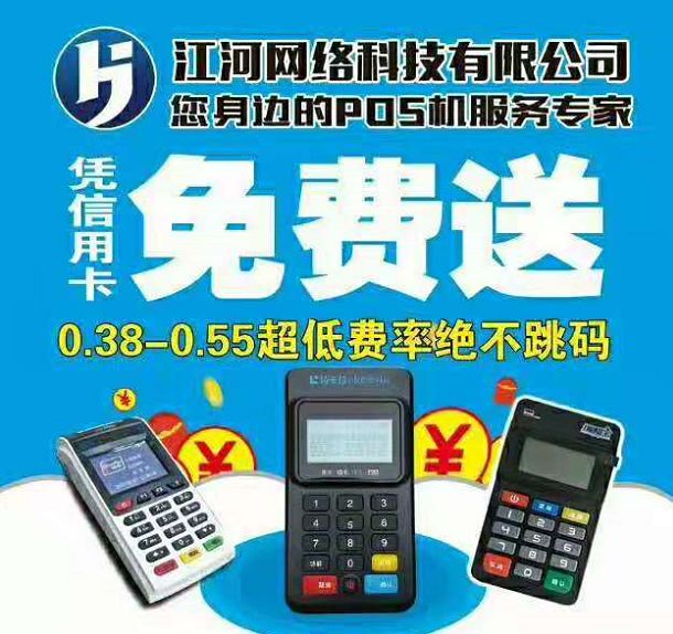 办理建行POS机费用全解析，透明、便捷，一站式服务就在您身边
