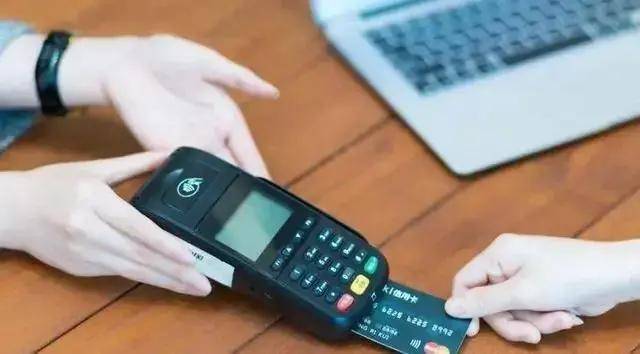 大POS机办理信用卡及刷自己卡的实用指南