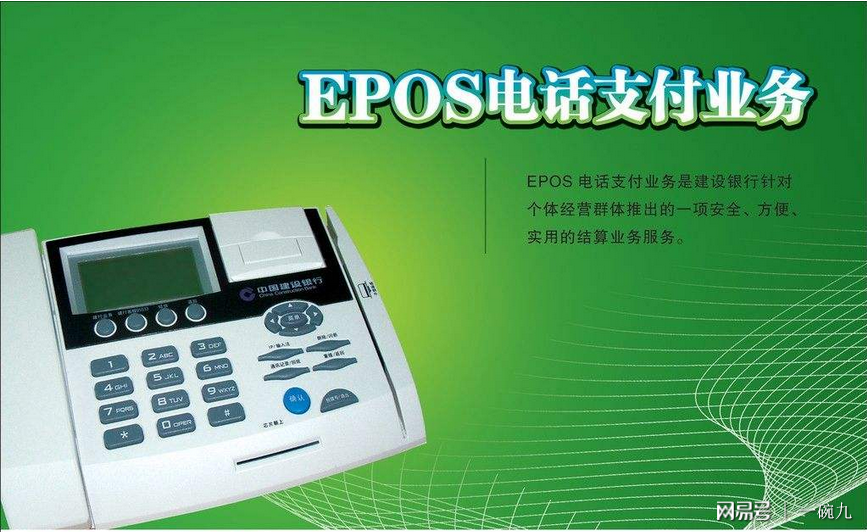 鸡西个人POS机办理全攻略，轻松上手，快速支付