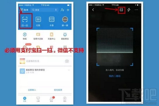 支付宝POS机办理信用卡流程及案例解析