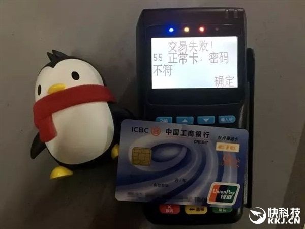 ETC卡POS机办理手续费详解