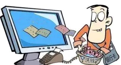 警惕非法渠道办理POS机，安全交易不容忽视