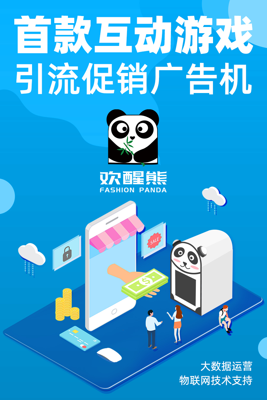 通达宾馆POS机办理全解析，流程、要点与案例分享