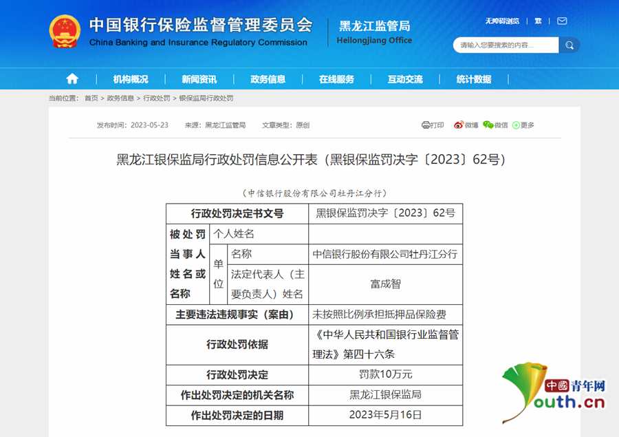 中信银行信用卡POS机办理与信用卡申请全攻略