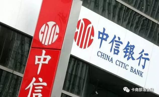 中信银行信用卡POS机办理与信用卡申请全攻略