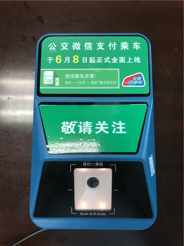 柳州上门办理POS机，便捷高效的支付解决方案