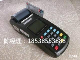 南阳POS机办理全攻略，轻松搞定支付终端