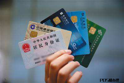 用自己名字在银行办理pos机刷信用卡的实用指南
