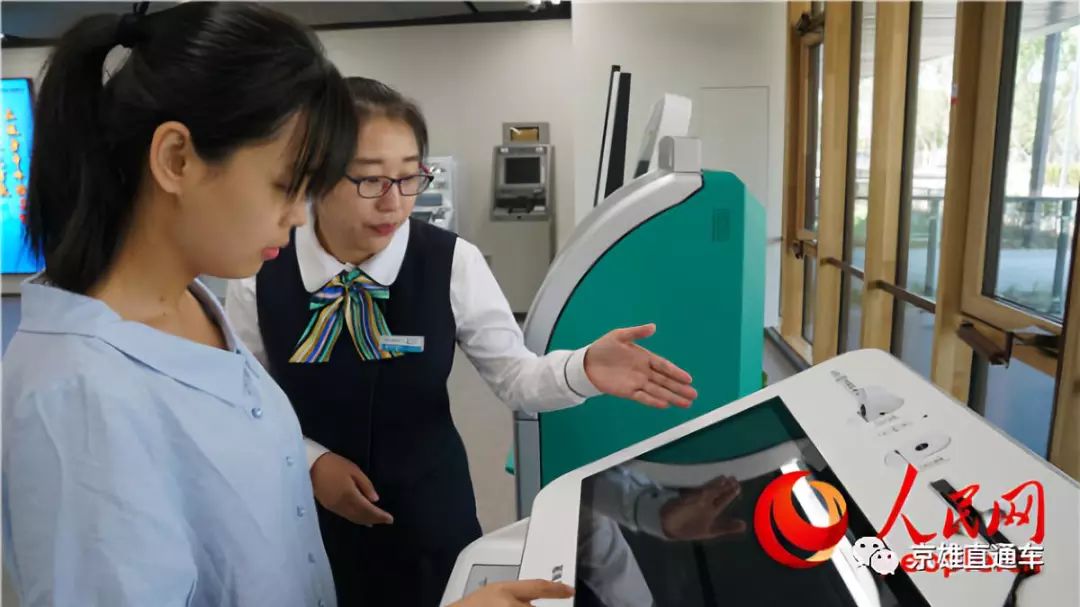 雄安新区POS机办理指南