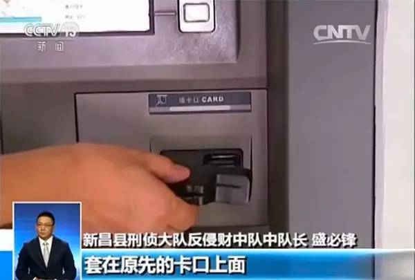 POS机转钱给挂失银行卡的办理流程及注意事项