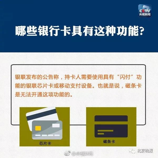 POS机转钱给挂失银行卡的办理流程及注意事项