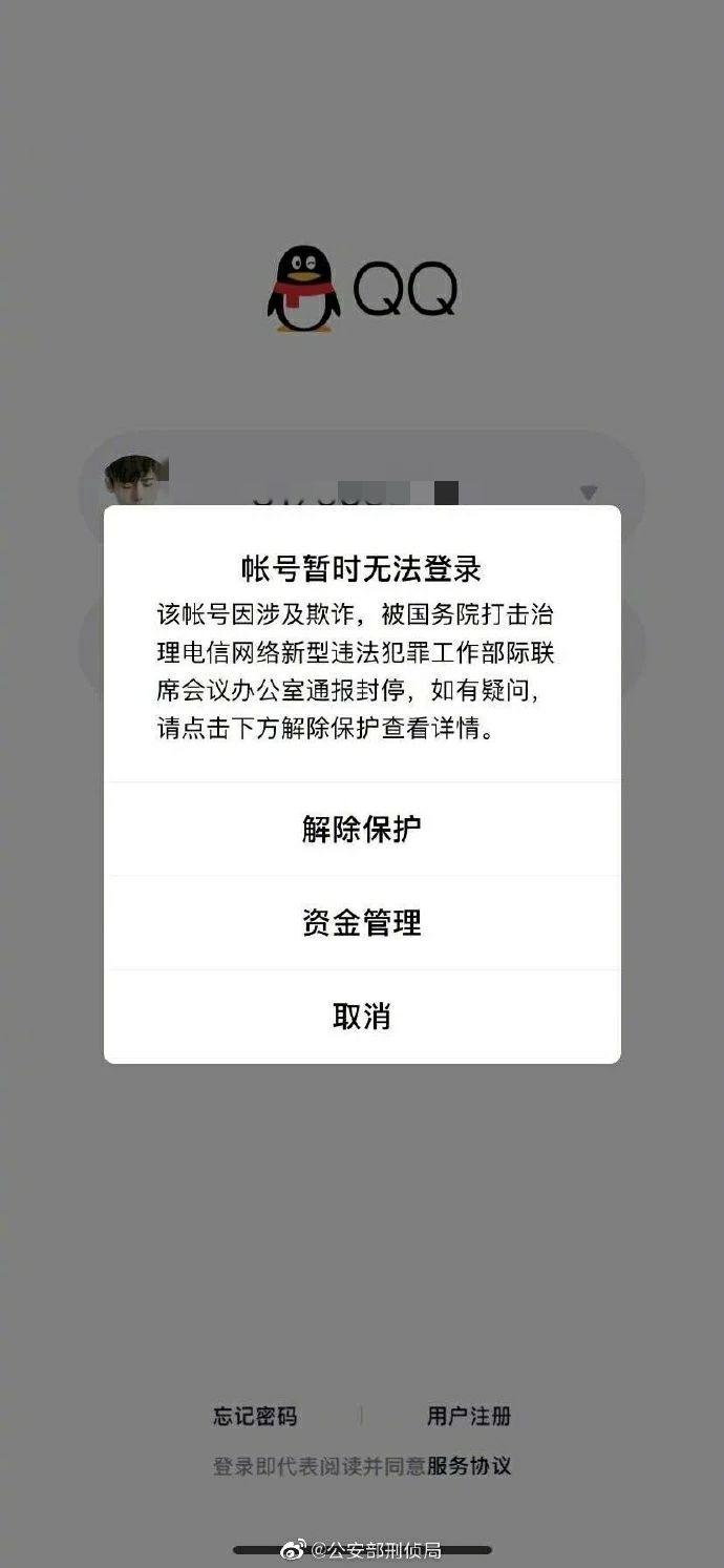 电信POS机办理指南