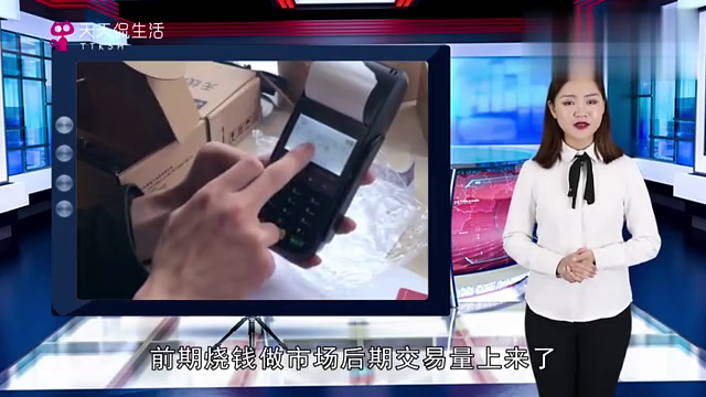揭秘哪个银行可以免费送POS机？
