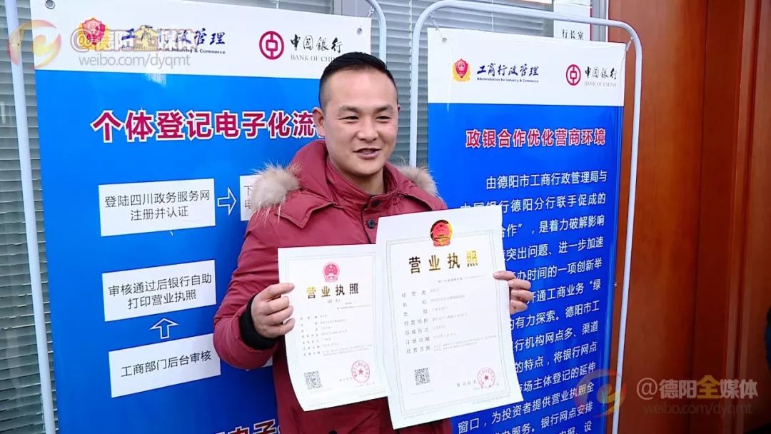 银行POS机无营业执照也能办理信用卡吗？