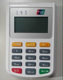 办理pos机是否需要亲属的手机号？