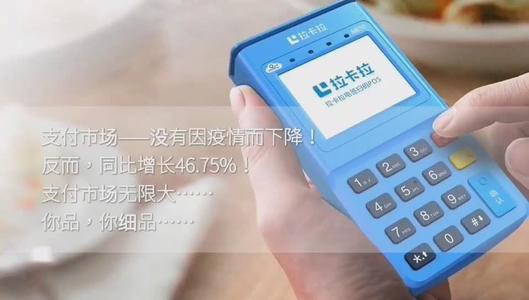 如何办理可刷微信支付宝的POS机？