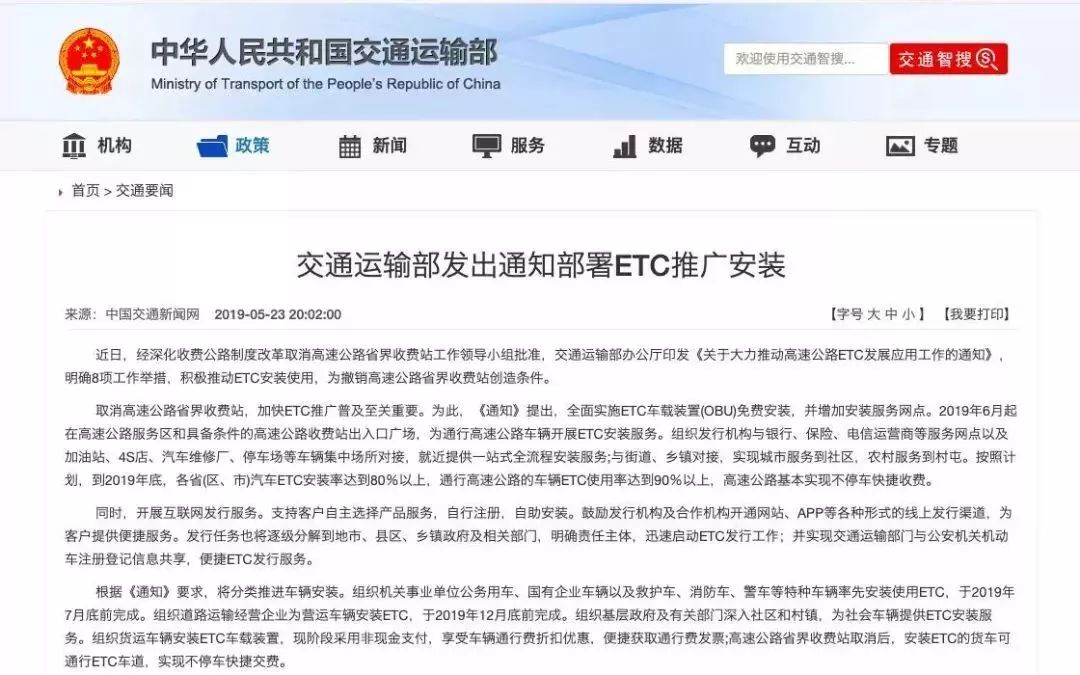 支付宝微信POS一体机办理指南