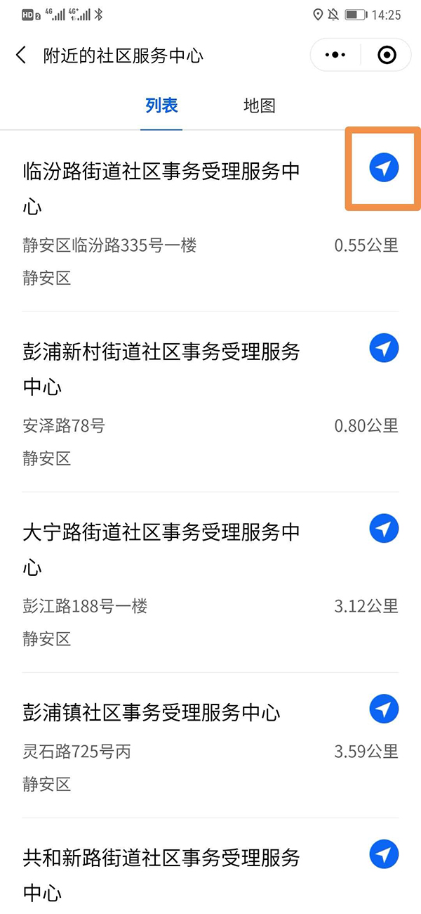 支付宝微信POS一体机办理指南
