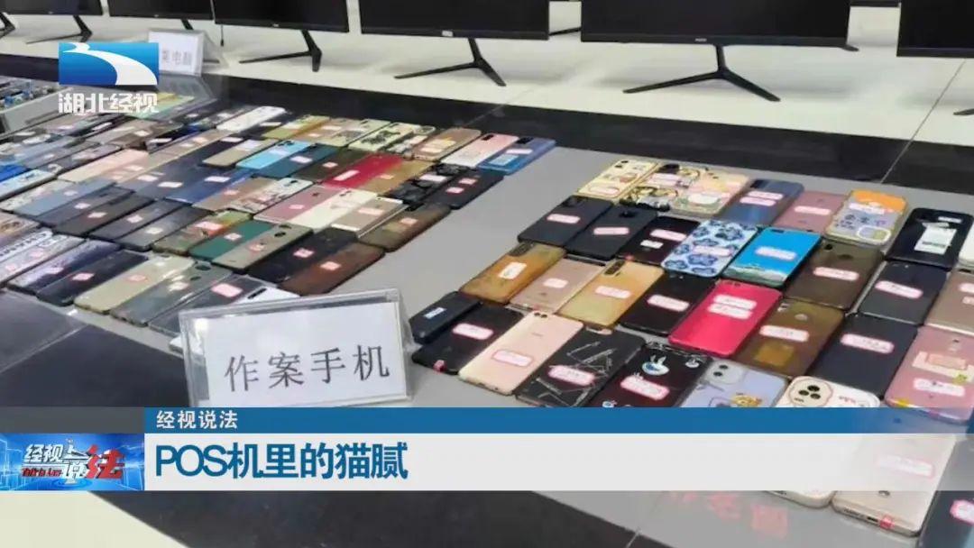 POS机卡到期办理指南及手续费详解