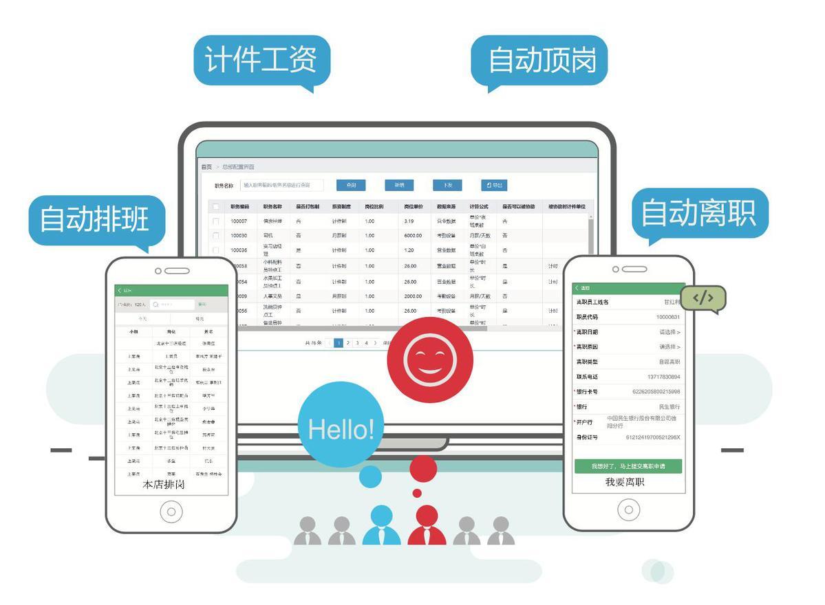 POS机卡到期办理指南及手续费详解