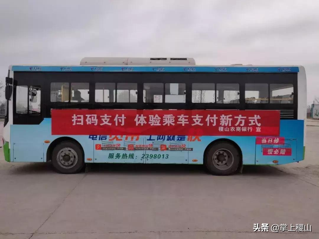 农商银行办理POS机需要支付手续费吗？