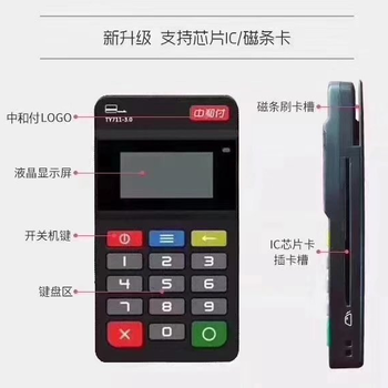 深圳POS机安装办理全攻略，流程、要点与案例解析