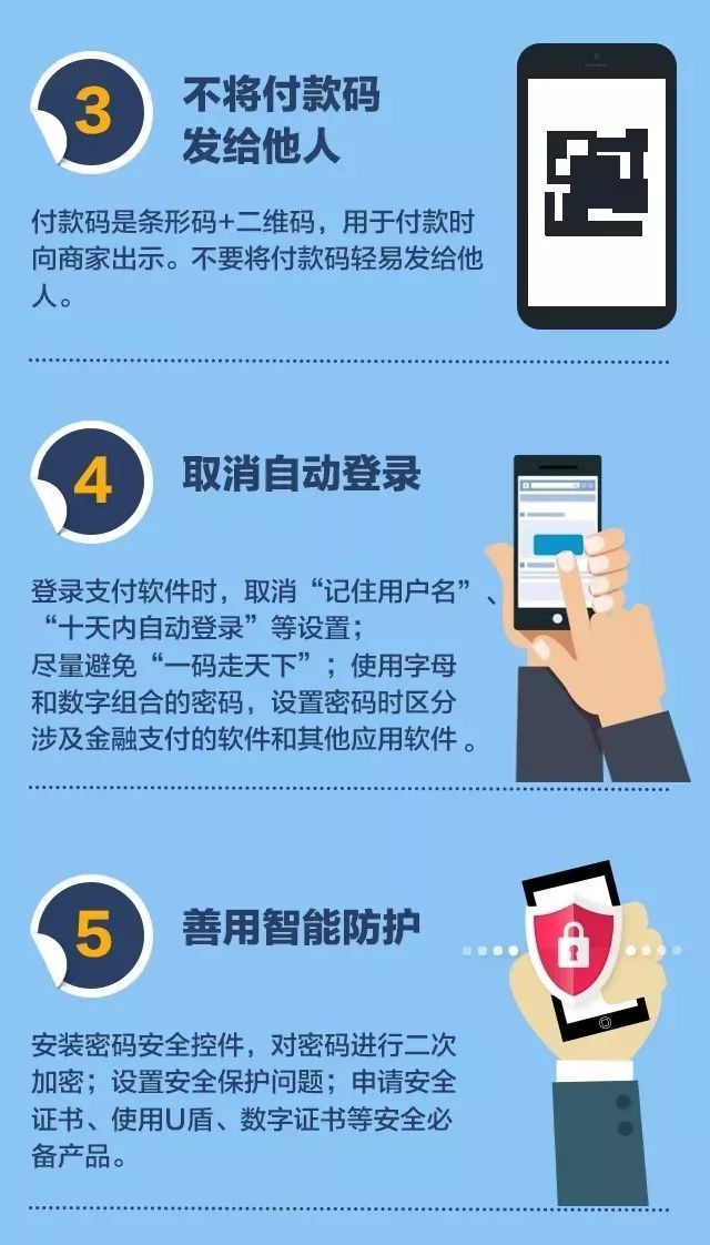 荆州沙市区办理扫二维码POS机指南
