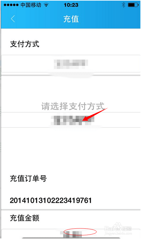 办理POS机与个人信用度的关系