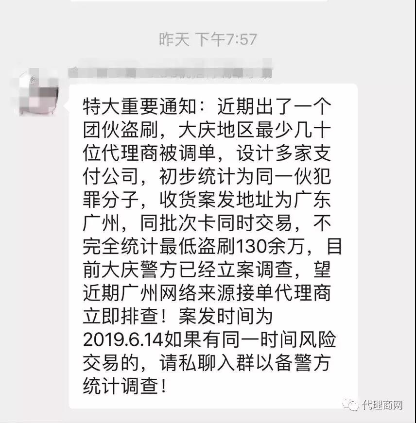 正规POS机办理业务详解，流程、要点与案例